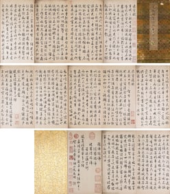 WEN ZHENGMING (1470 1559), ATTRIBUTED TO, CALLIGRAPHY ALBUM LEAVES