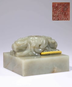 A JADE IMPERIAL SEAL WITH INTERLACED DRAGON KNOB