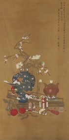 ZOU YIGUI (1686 1772), ATTRIBUTED TO, ANTIQUITIES