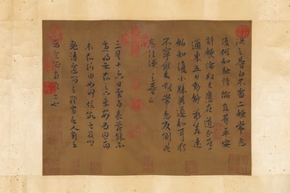 ANONYMOUS, ATTRIBUTED TO, CALLIGRAPHY