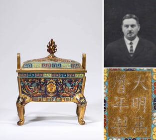 A CLOISONNé ENAMEL 'DOUBLE-DRAGON' CENSER