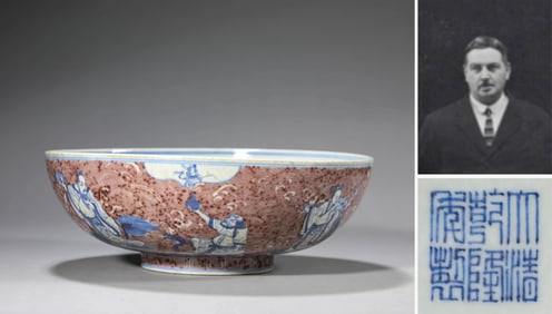A BLUE AND WHITE WITH UNDERGLAZE-RED 'EIGHT IMMORTALS OFFERING LONGEVITY' BOWL