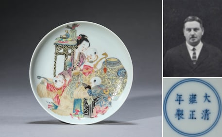 A FAMILLE-ROSE 'FIGURE' DISH