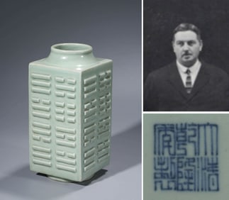 A PALE CELADON GLAZED CONG-FORM VASE