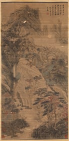 TANG YIN (1470-1524), ATTRIBUTED TO, LANDSCAPE