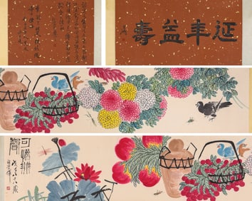 QI BAISHI (1864-1957), ATTRIBUTED TO, GRASS AND INSECTS