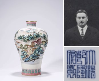 A FAMILLE-ROSE 'LANDSCAPE' MEIPING