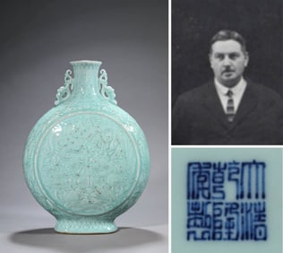 A CELADON FLAT MOONFLASK