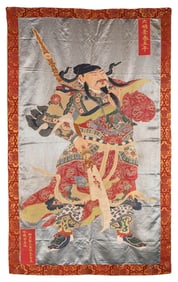 A KESI FIGURE OF GUAN YU