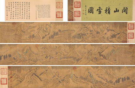 WEN ZHENGMING (1470-1559), ATTRIBUTED TO, SNOW ON THE MOUNTAIN PASS