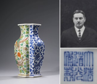 A BLUE AND WHITE WITH FAMILLE-ROSE 'DRAGON-PHOENIX' VASE