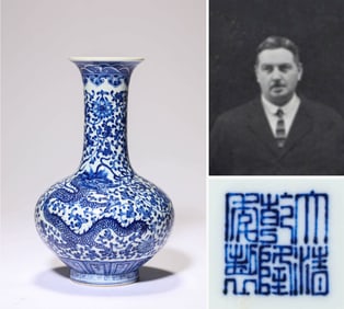 A BLUE AND WHITE 'DRAGON AND INTERLOCKING LOTUS' VASE