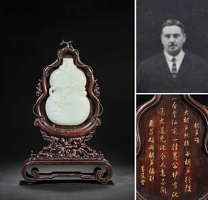 A JADE 'FORTUNE AND POEM' TABLE SCREEN
