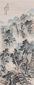 YUAN SONGNIAN (ACT. 20TH CENTURY), ATTRIBUTED TO, VIEWING SPRING IN PINE VALLEY