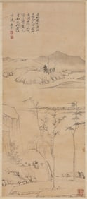 YUN SHOUPING (1633-1690), ATTRIBUTED TO, LANDSCAPE