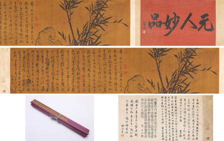 ZHAO MENGFU (1254-1322), ATTRIBUTED TO, CALLIGRAPHY AND INK BAMBOO