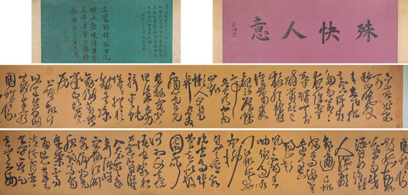 WANG DUO (1592-1652), ATTRIBUTED TO, CURSIVE SCRIPT