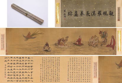 DING GUANPENG (ACT. 18TH CENTURY), ATTRIBUTED TO, ARHATS