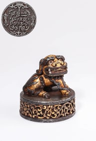 A TIBETAN IRON AND GOLD OPENWORK SEAL