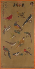 EMPEROR HUIZONG (1082-1135), ATTRIBUTED TO, RARE BIRDS