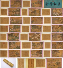 QIU YING (1494-1552), ATTRIBUTED TO, BOUNDLESS FORTUNE AND LONGEVITY