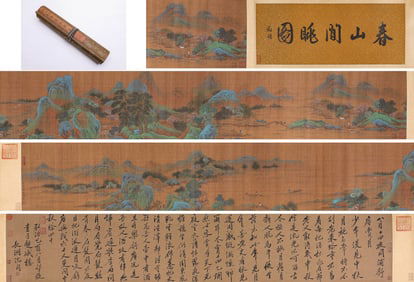 SHEN ZHOU (1427-1509) AND ZHAO MENGFU (1254-1322), ATTRIBUTED TO, COMBINED PAINTING AND CALLIGRAPHY