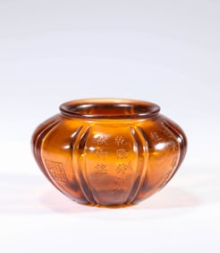 A BROWN GLASS 'POEM' WATER POT
