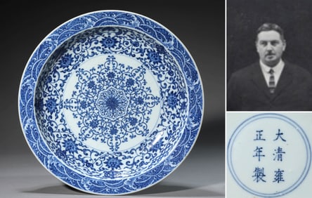 A BLUE AND WHITE 'INTERLOCKING LOTUS AND EIGHT TREASURES' DISH