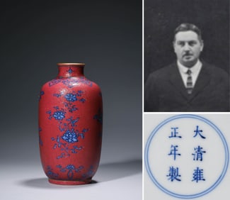 A CHERRY-RED 'INTERLOCKING FLOWERS' VASE