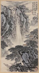 SONG WENZHI (1919-1999), ATTRIBUTED TO, LANDSCAPE