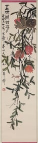 QI BAISHI (1864-1957), ATTRIBUTED TO, POMEGRANATE