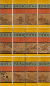 GIUSEPPE CASTIGLIONE (1688-1766), ATTRIBUTED TO, TWELVE ZODIAC ANIMALS (TWELVE-PANEL SCREEN)