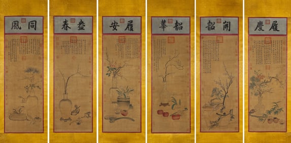 EMPEROR QIANLONG (1711-1799), ATTRIBUTED TO, FLOWERS (SIX-PANEL SCREEN)