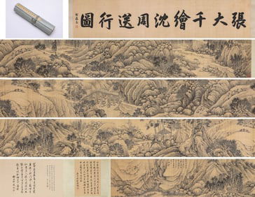 ZHANG DAQIAN (1899-1983), ATTRIBUTED TO, COPY OF SHEN ZHOU'S 'FAREWELL'
