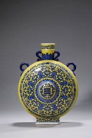 A YELLOW-GROUND BLUE AND WHITE MOONFLASK
