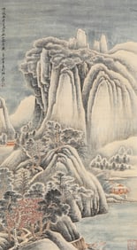 ZHANG DAQIAN (1899-1983), ATTRIBUTED TO, LANDSCAPE