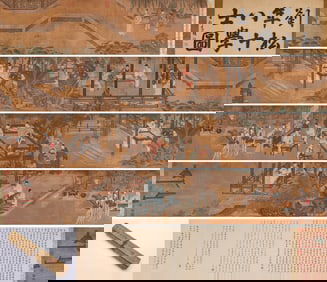 LIU SONGNIAN (ACT. 1190-1230), ATTRIBUTED TO, EIGHTEEN SCHOLARS