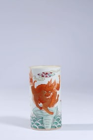 A FAMILLE-ROSE 'SEA BEAST' BRUSHPOT