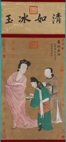 TANG YIN (1470-1524), ATTRIBUTED TO, FIGURE NARRATIVE