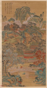 TANG YIN (1470-1524), ATTRIBUTED TO, LANDSCAPE