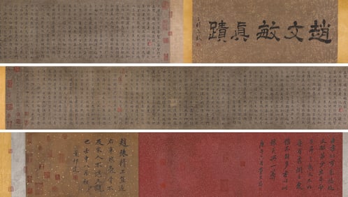 ZHAO MENGFU (1254-1322), ATTRIBUTED TO, PREFACE TO THE SACRED TEACHINGS