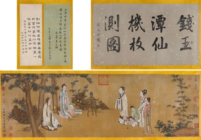 QIAN XUAN (1235-1305), ATTRIBUTED TO, IMMORTAL STRATEGY DIVINATION
