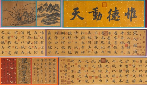 SUO JING (239-303), ATTRIBUTED TO, CALLIGRAPHY