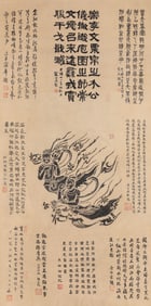 FLYING APSARAS RUBBING