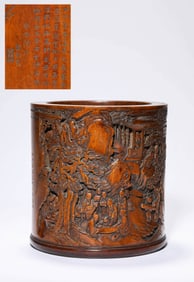 A WOODEN 'FIGURE-AND-POEM' BRUSHPOT