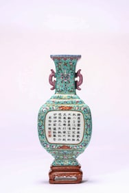 A TURQUOISE-GROUND FAMILLE-ROSE 'POEM' WALL VASE