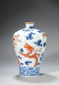 A BLUE AND WHITE WITH UNDERGLAZE-RED 'DRAGON-AMONG-WAVES AND CLOUDS' MEIPING