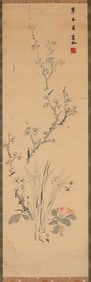 HUANG BINHONG (1865-1955), ATTRIBUTED TO, PLUM BLOSSOMS
