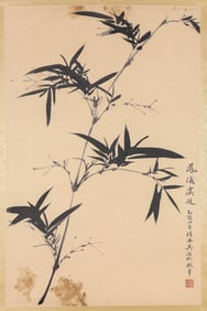WU HUFAN (1894-1968), ATTRIBUTED TO, BAMBOO AND ROCKS