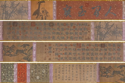 CAO CAO (155-220), ATTRIBUTED TO, CALLIGRAPHY